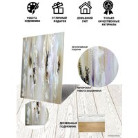 Декарт 8Л3181 Image #3