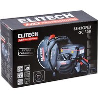 ELITECH GC 350 Image #6