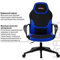 Brabix Alpha GM-018 532638 (черный/синий) Image #12