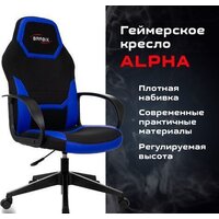 Brabix Alpha GM-018 532638 (черный/синий) Image #10