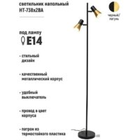 ArtStyle HT-738X2BA Image #3