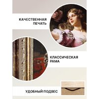 Декарт 8Л1679 Image #5