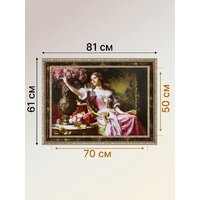 Декарт 8Л1679 Image #7