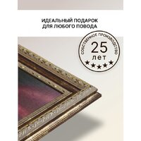 Декарт 8Л1679 Image #6