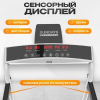 Sundays Middle Line S02 (белый) Image #2