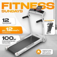 Sundays Middle Line S02 (белый) Image #1