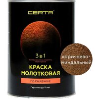 Certa Молотковая 3в1 4 кг (коричнево-миндальный) Image #4