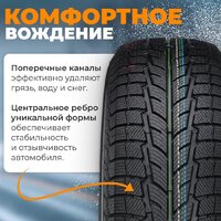 Royal Black Royal Snow 155/65R14 75T Image #5