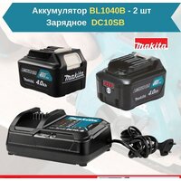 Makita HS301DSME (с 2-мя АКБ 4 Ah, кейс) Image #10