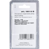 Fubag 180110 B Image #2