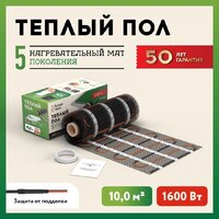 Русское тепло РТ-1600-10.00 2285219 Image #2