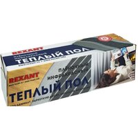 Rexant Ultra RXM 220 6 кв.м. 1320 Вт Image #3