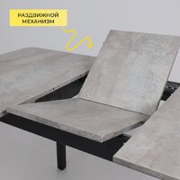 Мамадома Tirk radial-110 раздвижной 110-142х70 (серый сланец/черный) Image #5