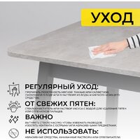 Мамадома Tirk radial-110 раздвижной 110-142х70 (серый сланец/черный) Image #31