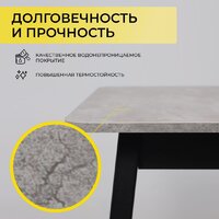 Мамадома Tirk radial-110 раздвижной 110-142х70 (серый сланец/черный) Image #4