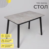 Мамадома Tirk radial-110 раздвижной 110-142х70 (серый сланец/черный) Image #2