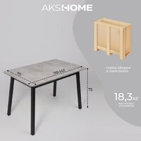 Мамадома Tirk radial-110 раздвижной 110-142х70 (серый сланец/черный) Image #32