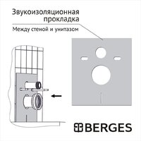 Berges Wasserhaus Vita Rimless 043381 (с сиденьем) Image #6
