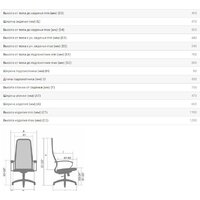 Metta SU-BK130-10 PL (черный) Image #8
