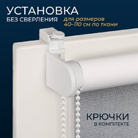 Franc Gardiner Blackout Dublin 120x175 6533520 (серый) Image #6