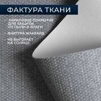 Franc Gardiner Blackout Dublin 120x175 6533520 (серый) Image #3