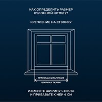 Franc Gardiner Blackout Dublin 120x175 6533520 (серый) Image #10