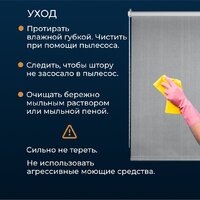 Franc Gardiner Blackout Dublin 120x175 6533520 (серый) Image #12