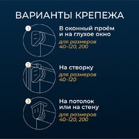 Franc Gardiner Blackout Dublin 120x175 6533520 (серый) Image #9