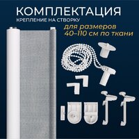 Franc Gardiner Blackout Dublin 120x175 6533520 (серый) Image #7