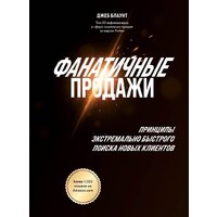 Эксмо. Подарок гениальному руководителю. Солидный доход. Комплект из 3 книг