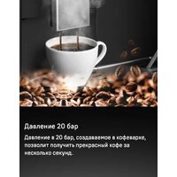 MAUNFELD AMCM1503S Image #27