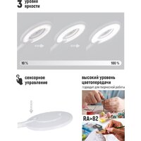 ArtStyle TL-528LW Image #4