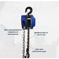 Shtapler HS-C 1т 6м Image #10