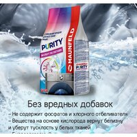 MAUNFELD MFDM168WHE Image #35