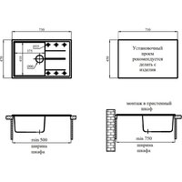 Marblan Magnum R (гранит, с сифоном) Image #7