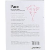 Gezatone Biolift iFace Image #12