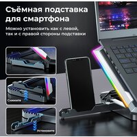 Evolution LCS-07 RGB Image #5