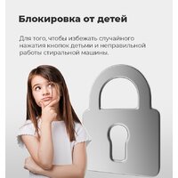 MAUNFELD MFWD14106S04 Image #26