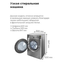 MAUNFELD MFWD14106S04 Image #33