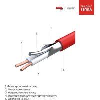 СТН КМ Light-1050-7 14х0.5 м 1050 Вт Image #2