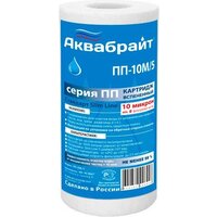 Аквабрайт ПП-10 М/5