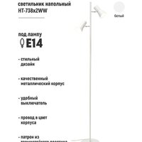 ArtStyle HT-738X2WW Image #3