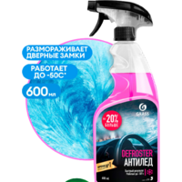 Grass Средство для размораживания стекол и замков Defroster 600мл