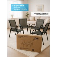 Well's C007 (4шт) Image #7