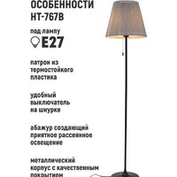 ArtStyle HT-767B Image #2