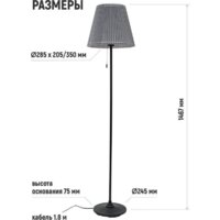 ArtStyle HT-767B Image #8