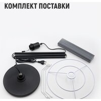 ArtStyle HT-767B Image #7