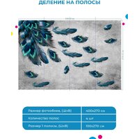 ФабрикаФресок Стильные перья павлина 784270 (400x270) Image #5