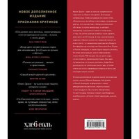 Эксмо. Мировой путеводитель по вину (Зрали К.) Image #2