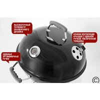 Start Grill Temper SG22K Image #15